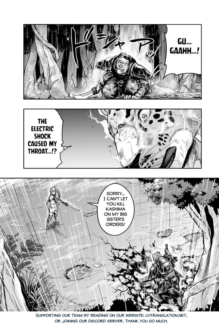 Failure Frame, Chapter 41 image 15